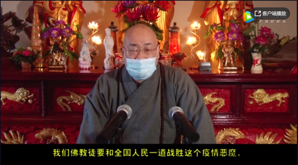 圣辉法师：关于佛教徒如何战胜新冠肺炎恶魔的开示.png